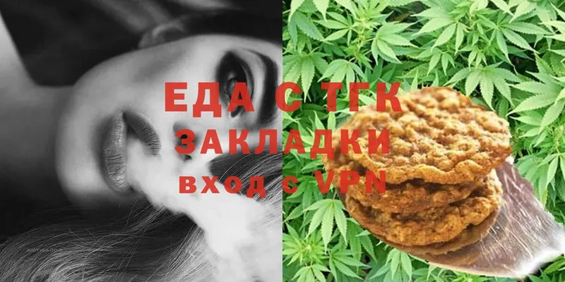 купить  цена  блэк спрут ссылки  Canna-Cookies конопля  Верхняя Салда 