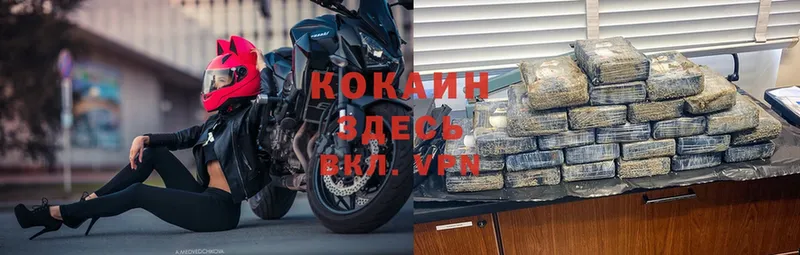 COCAIN Перу  Верхняя Салда 