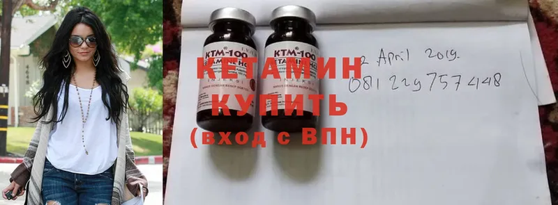 Кетамин ketamine  ОМГ ОМГ маркетплейс  Верхняя Салда  где купить наркоту 