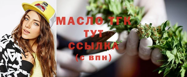 метамфетамин Верея