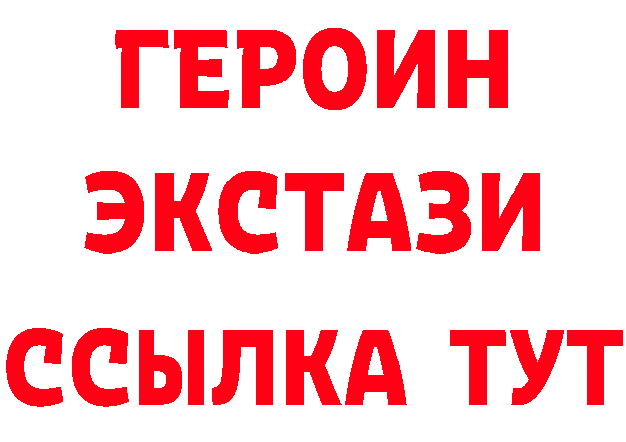 ТГК вейп tor площадка кракен Верхняя Салда