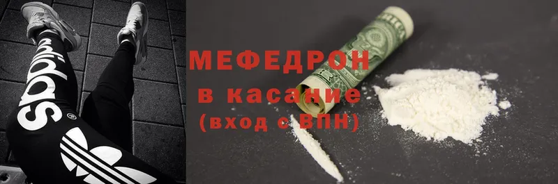 shop какой сайт  Верхняя Салда  МЯУ-МЯУ кристаллы 